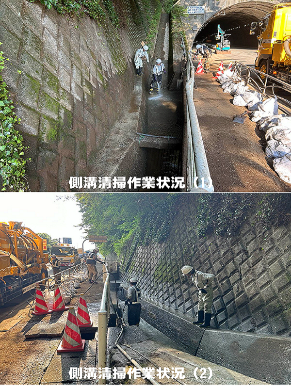 作業状況(6)