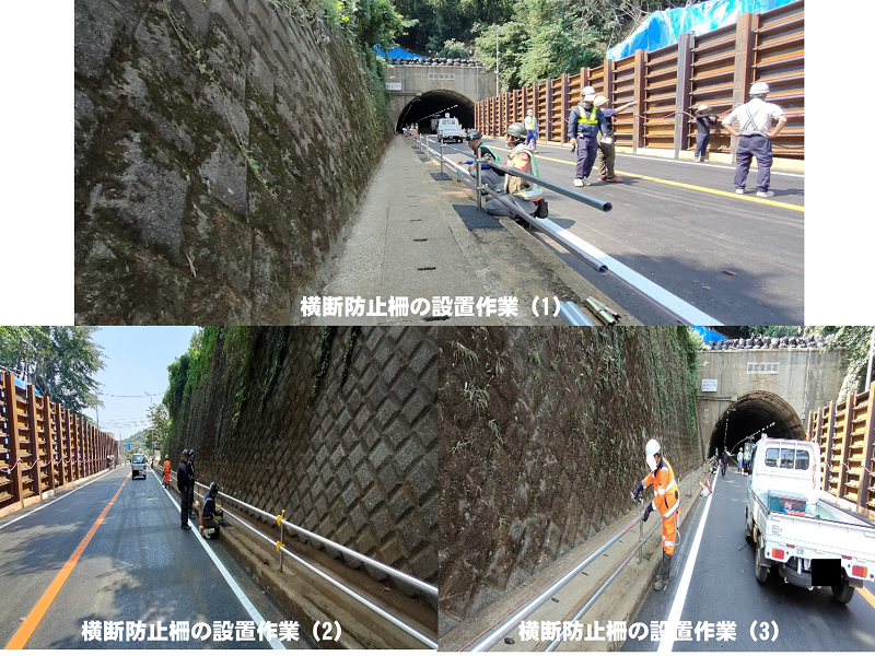 作業状況(2)