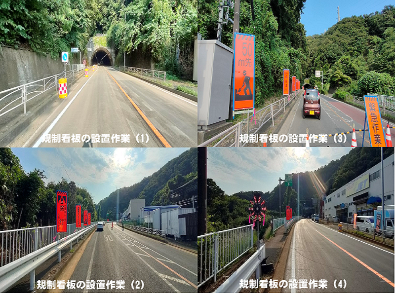 作業状況(3)