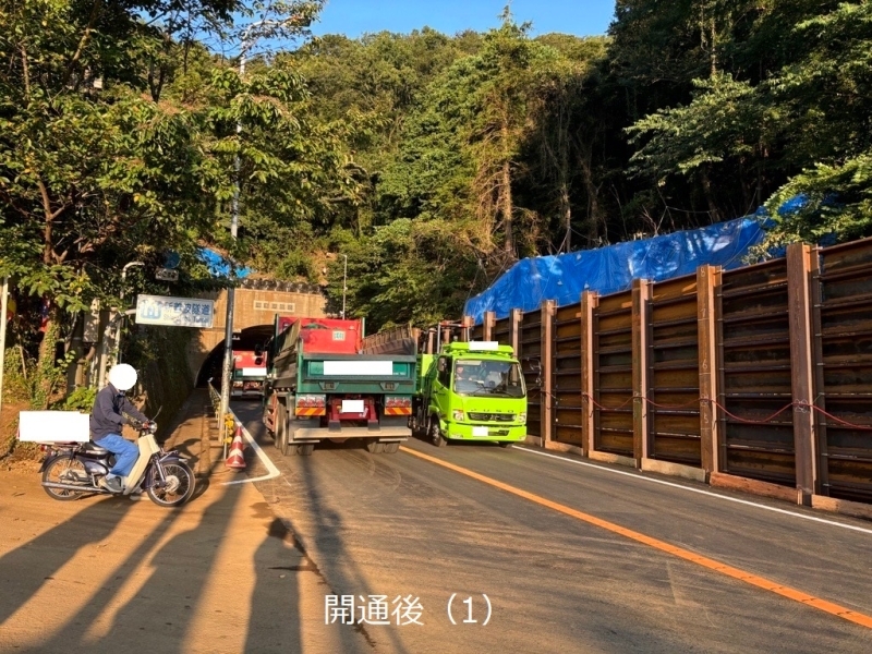 解除後（下から）