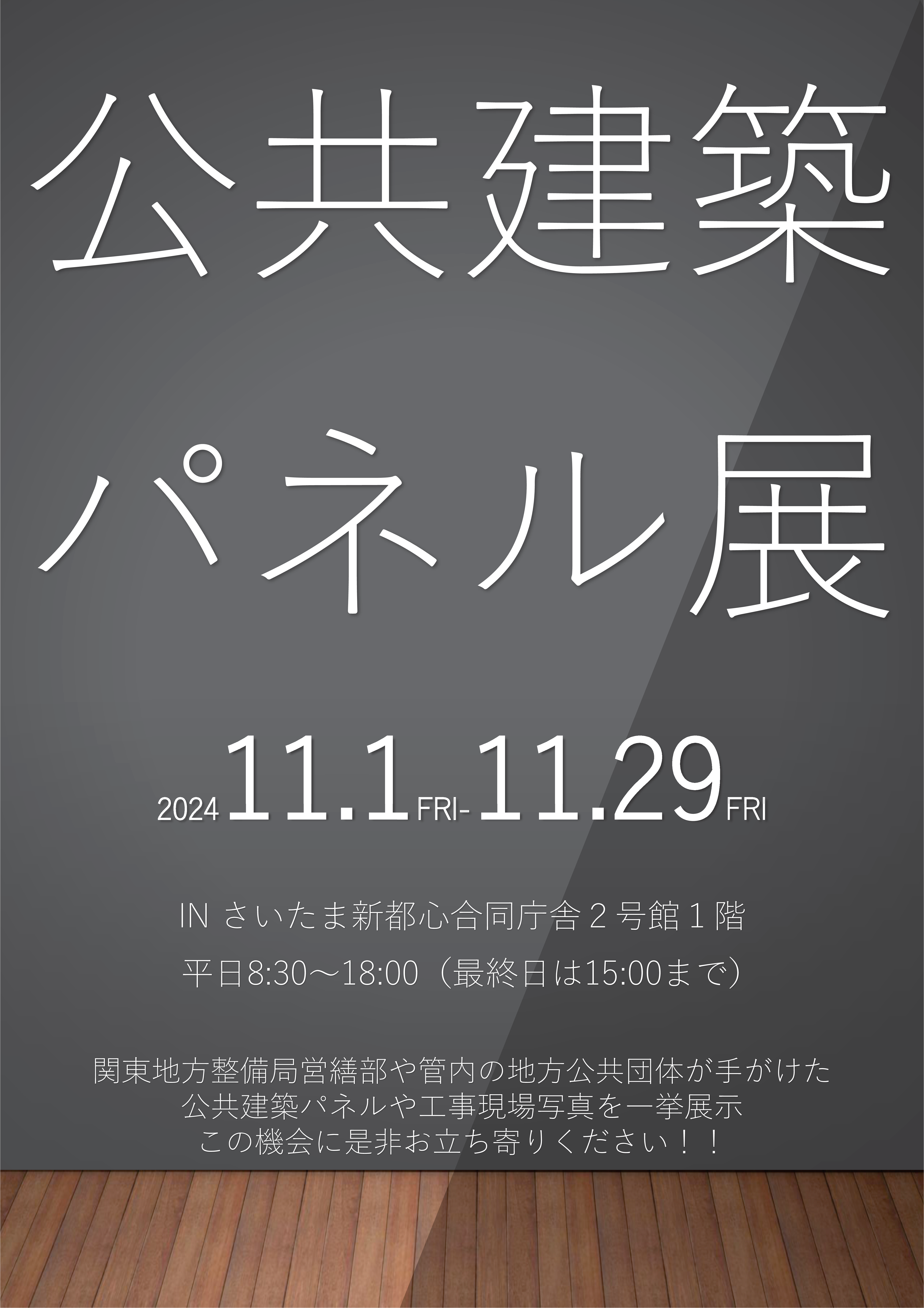 poster