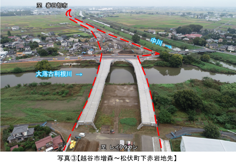 写真３越谷市増森地先～松伏町下赤岩地先