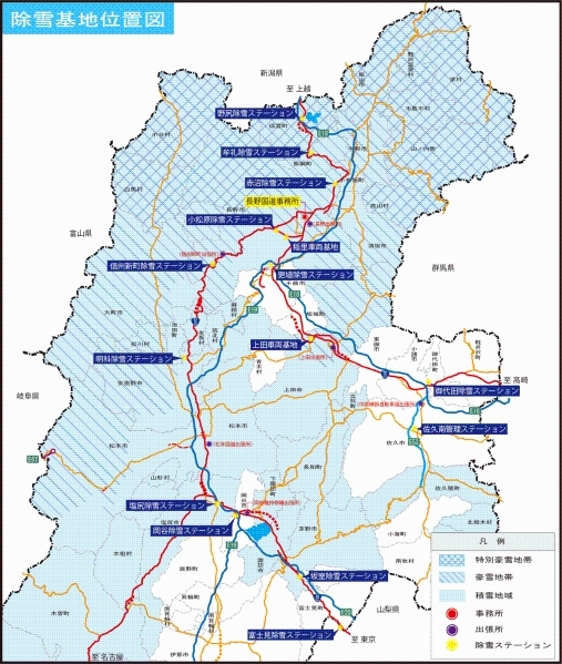 除雪基地位置図