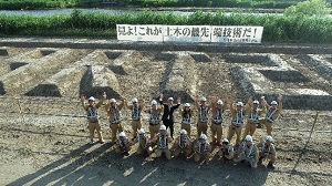 建設施工技術