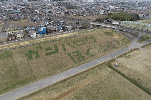 建設施工技術