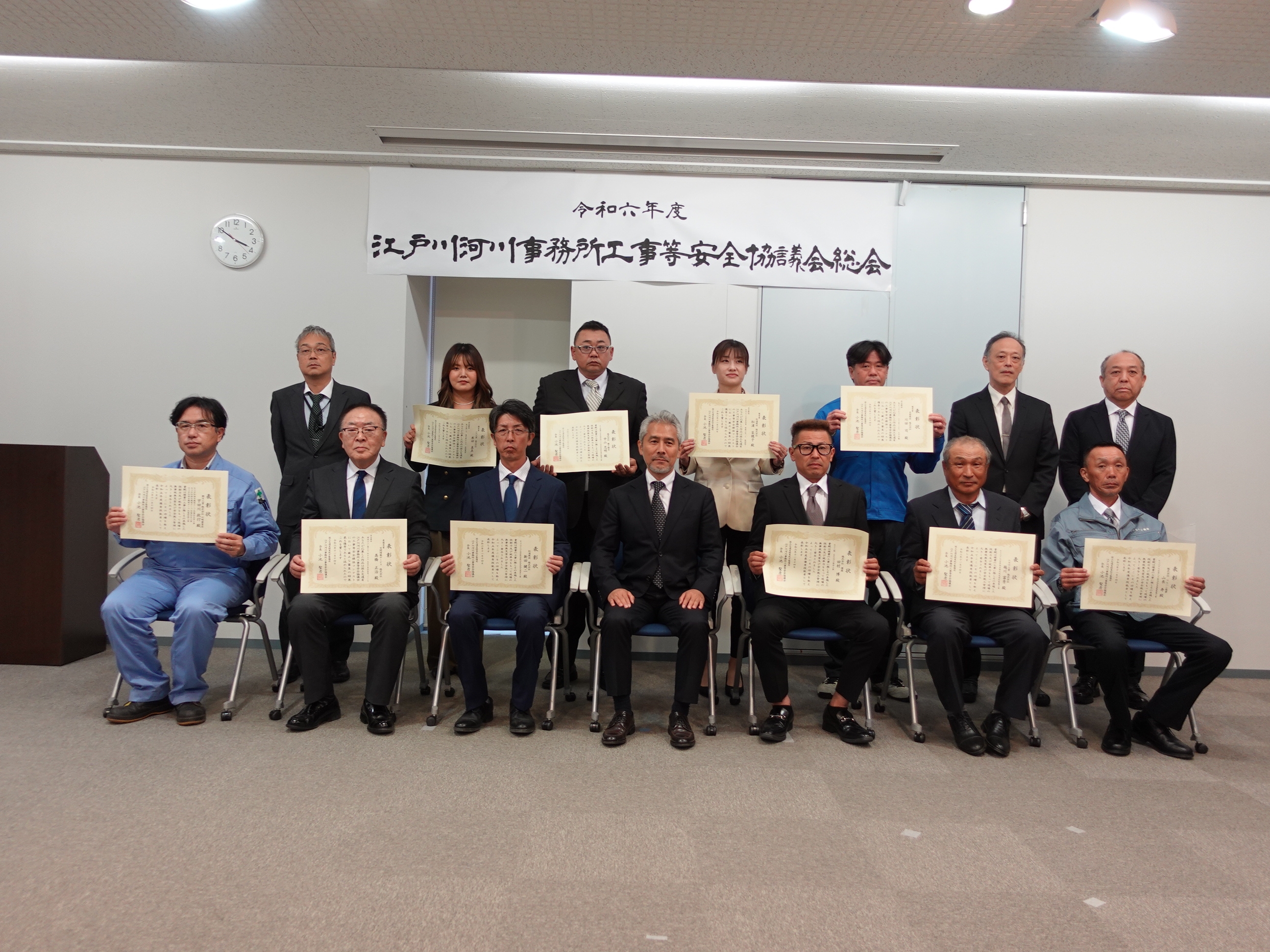 令和５年度優秀技能者表彰受賞者及び令和６年度工事等安全標語表彰受賞者