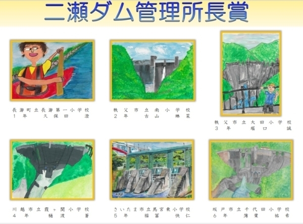 受賞作品