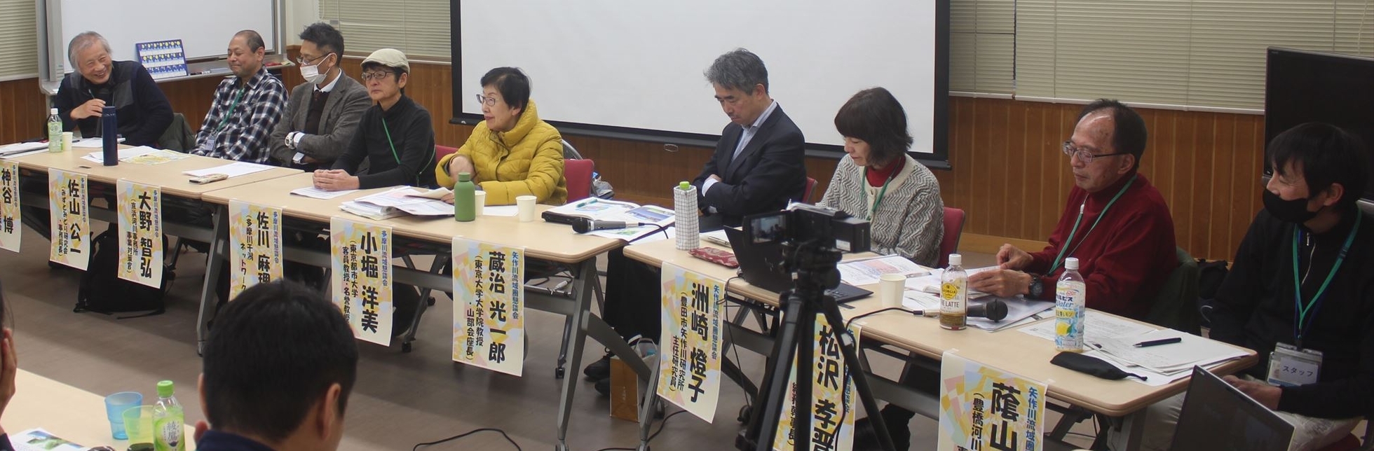 意見交換の様子