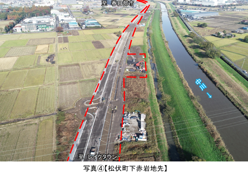写真４松伏町下赤岩地先