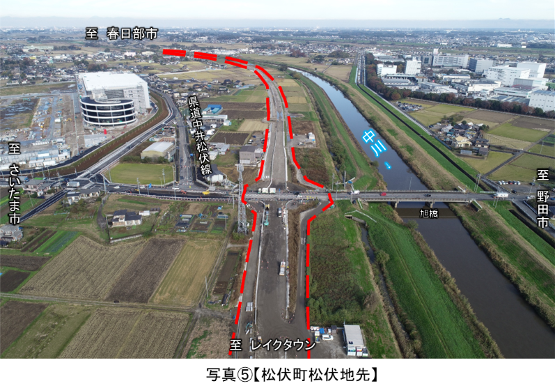 写真５松伏町松伏地先