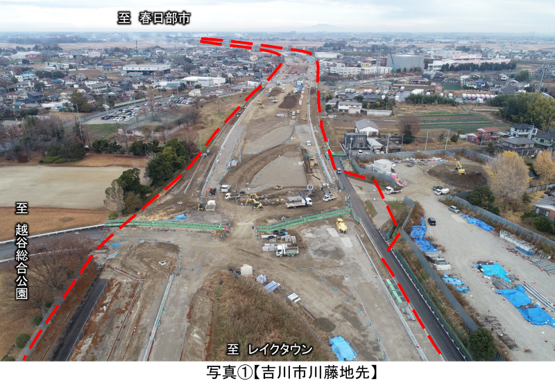 写真１吉川市川藤地先