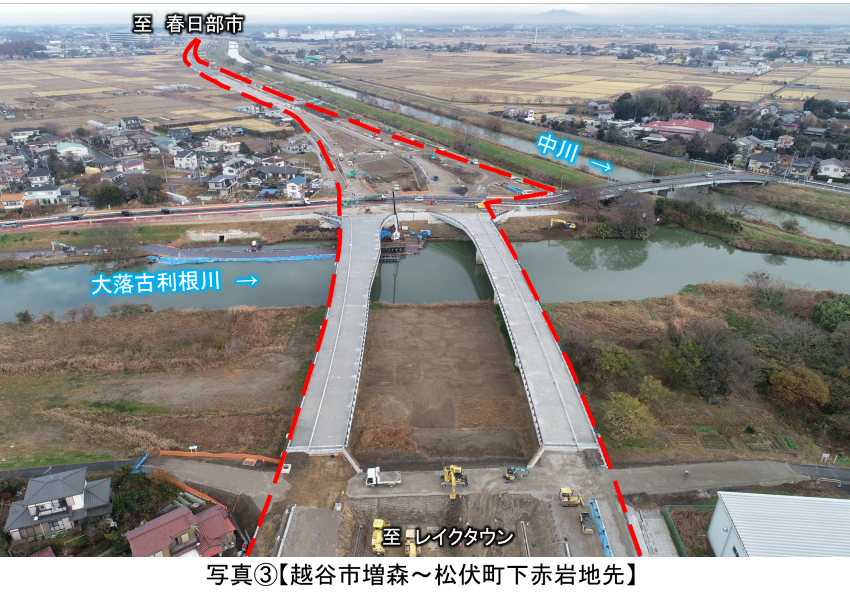 写真３越谷市増森～松伏町下赤岩地先