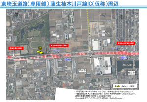 東埼玉道路（八潮～松伏）草加八潮IC（仮称）周辺