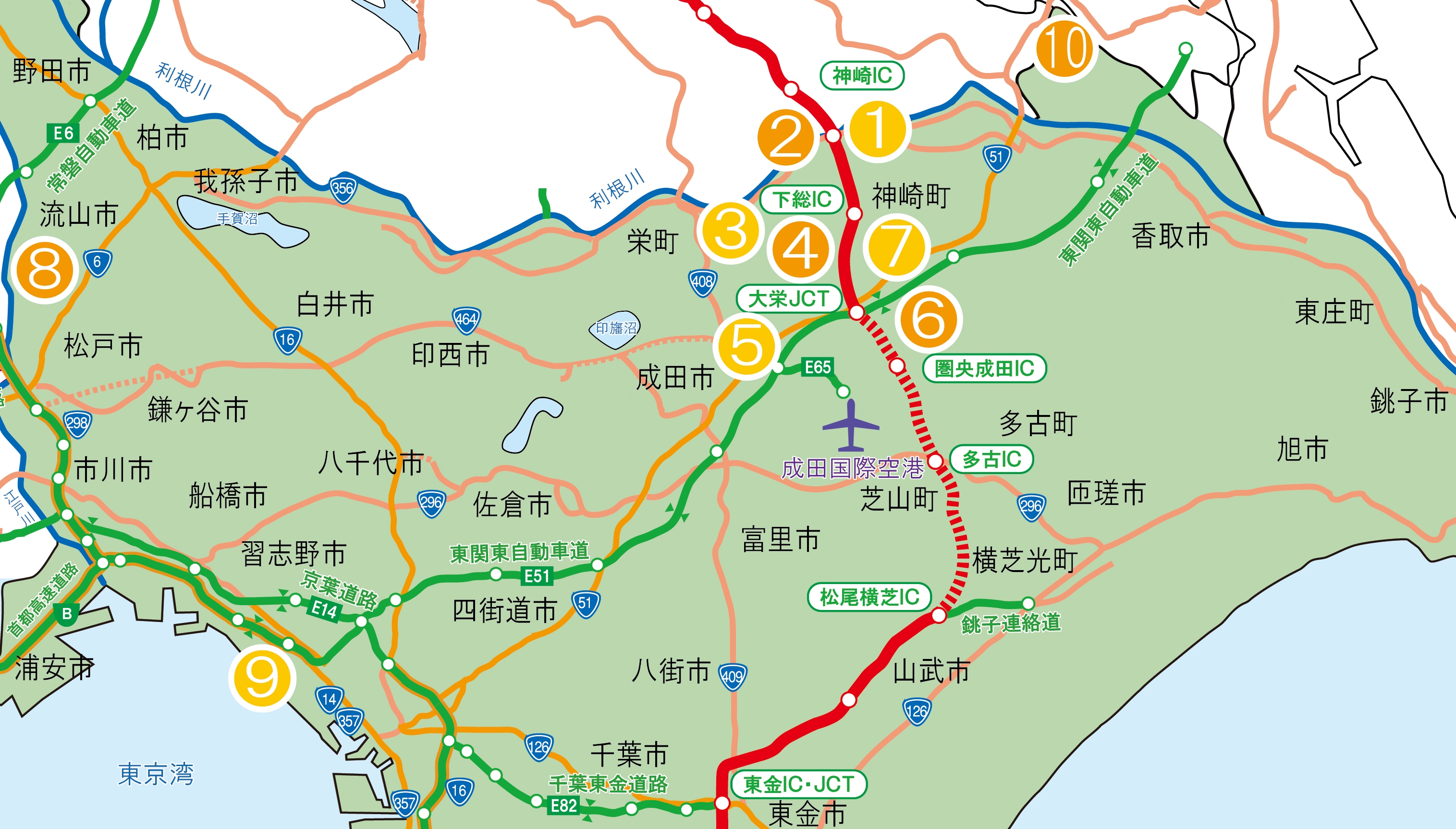 エリアガイド（神崎～大栄）