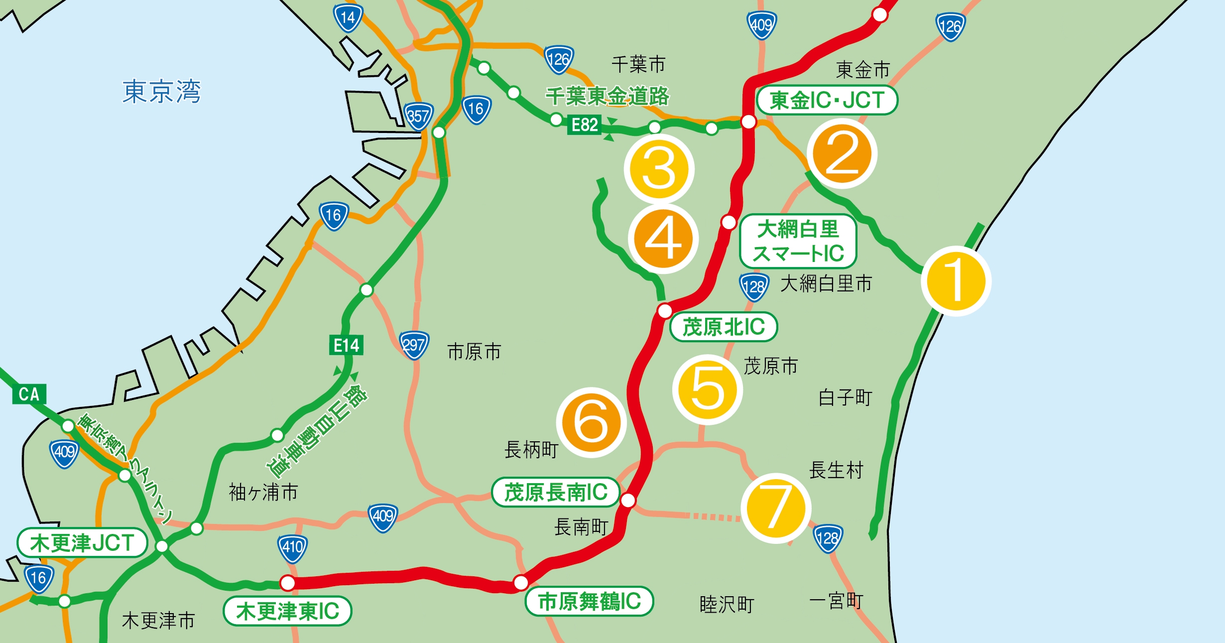 圏央道エリアガイド東金～茂原