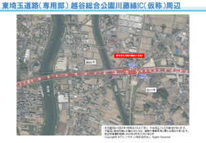 東埼玉道路（八潮～松伏）越谷総合公園川藤線IC（仮称）周辺