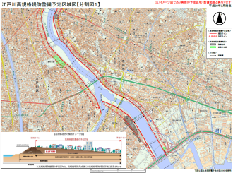 江戸川高規格堤防整備予定区域図