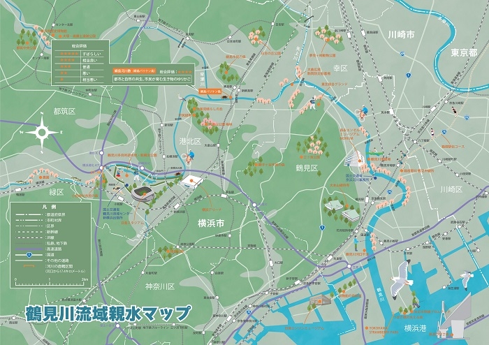 令和６年度１０月調査実施　鶴見川