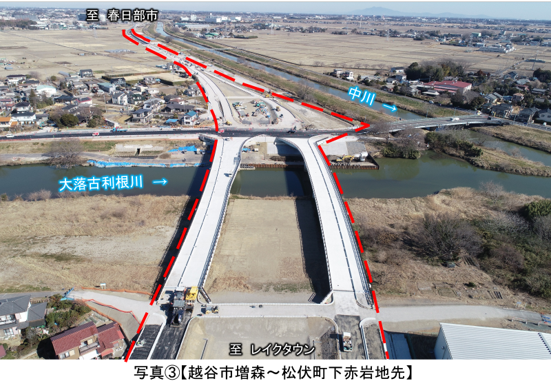 写真３越谷市増森～松伏町下赤岩地先