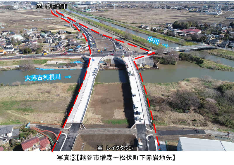 写真３越谷市増森～松伏町下赤岩地先