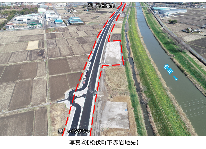 写真４松伏町下赤岩地先