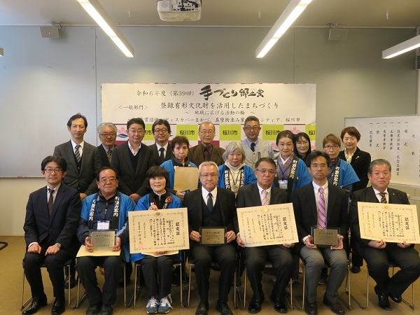 ディスカバーまかべ、真壁街並み案内ボランティア、桜川市