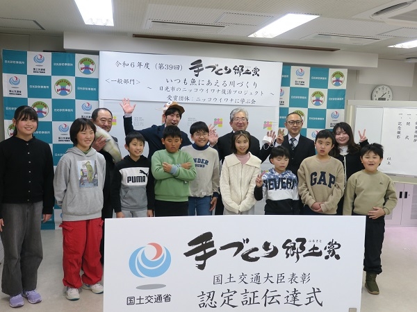 ニッコウイワナに学ぶ会