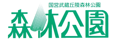 国営武蔵丘陵森林公園