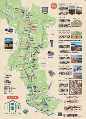 川の一里塚イメージ
