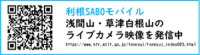 携帯サイト