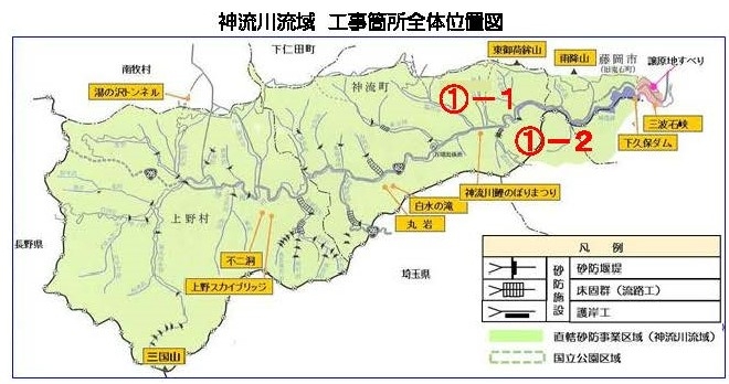 榛名出張所（神流川流域）管内図