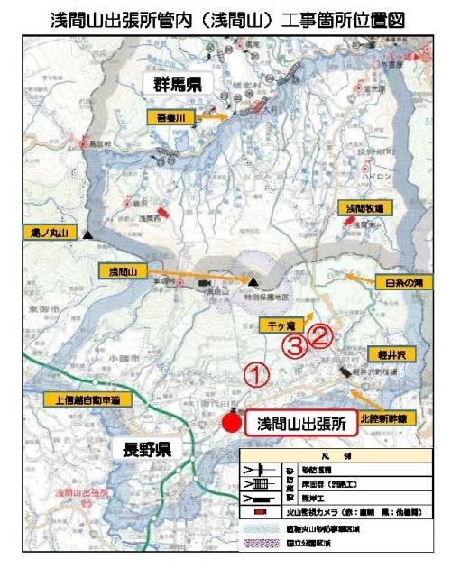 浅間山出張所管内図