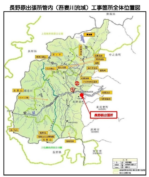 長野原出張所管内図
