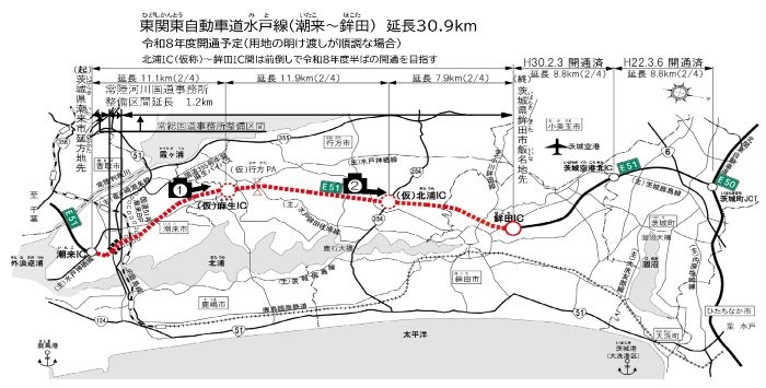 R7東関道_予定