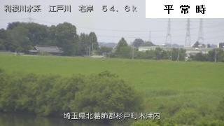 杉戸町木津内（平常時）