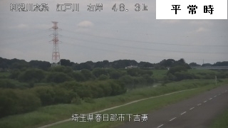 春日部市下吉妻（平常時）