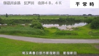 春日部市新宿新田（平常時）