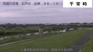 野田市中野台（平常時）
