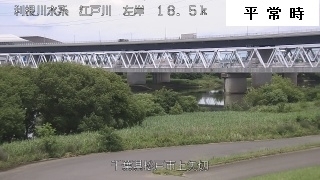 松戸市上矢切（平常時）