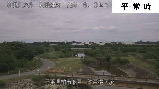 柏市船戸（平常時）
