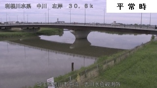 吉川市平沼（平常時）