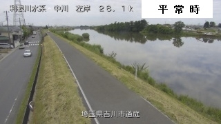 吉川市道庭（平常時）