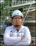 より良い暮らしを作る