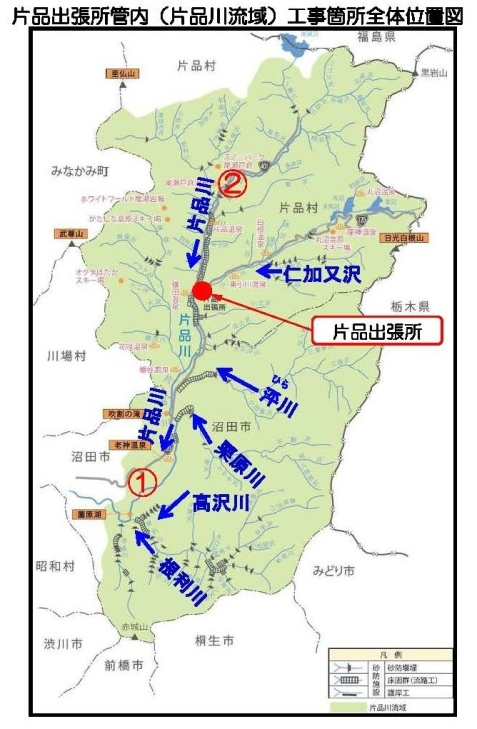 片品出張所(片品川流域）管内図