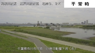 市川市河原（平常時）