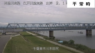 市川市田尻（平常時）