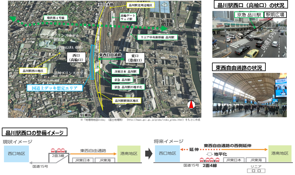  品川駅西口の概要_000731823.png