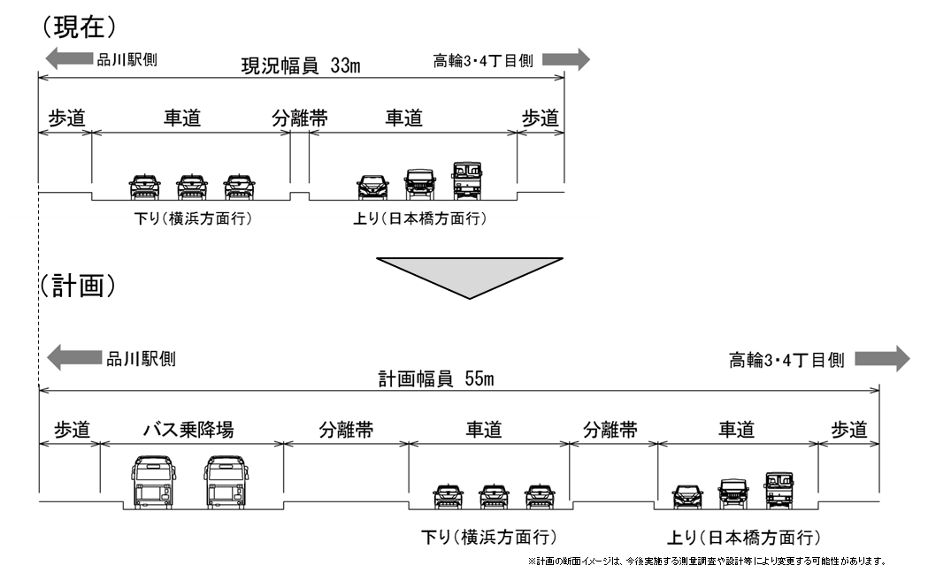 国道１５号の整備計画_000760569.png