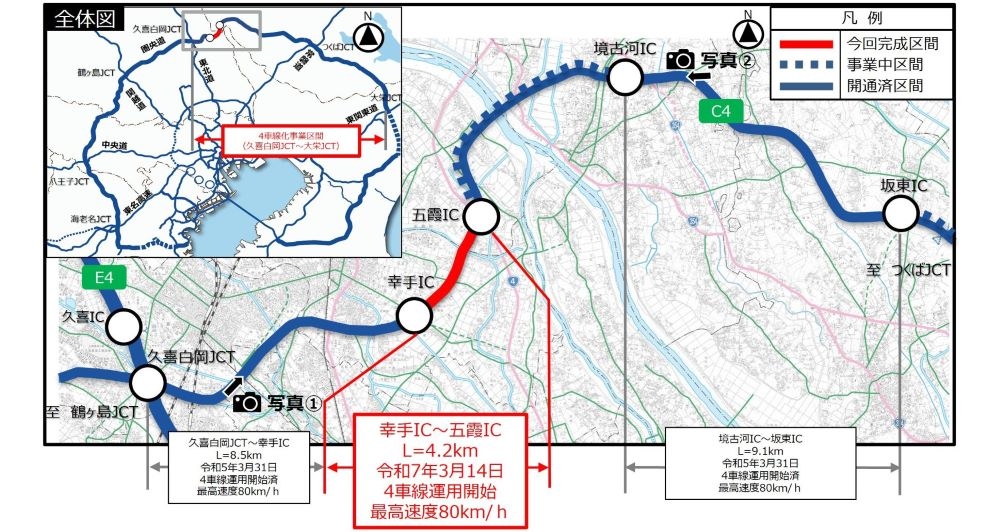 今回完成区間の位置図