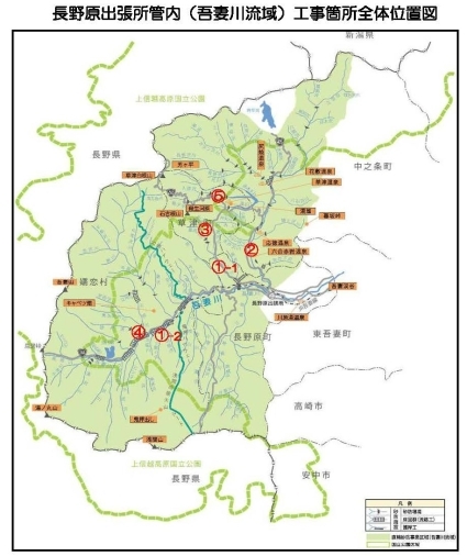 長野原出張所管内図